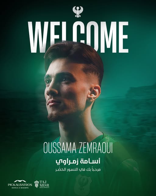 أسامة الزمراوي لاعب المصري البورسعيدي