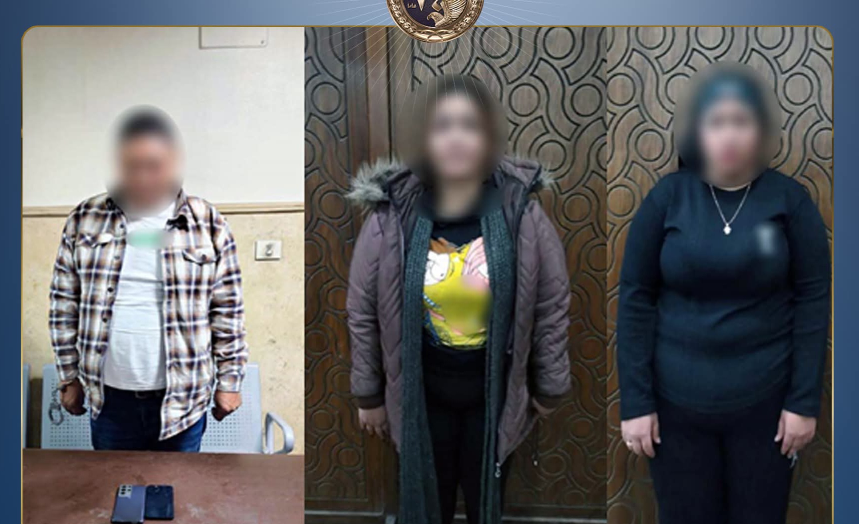 الداخلية تُسقط شبكة فجور رقمية عبر تطبيقات الهاتف بالإسكندرية والدقهلية