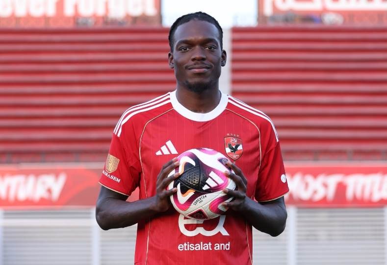 يلسين كامويش