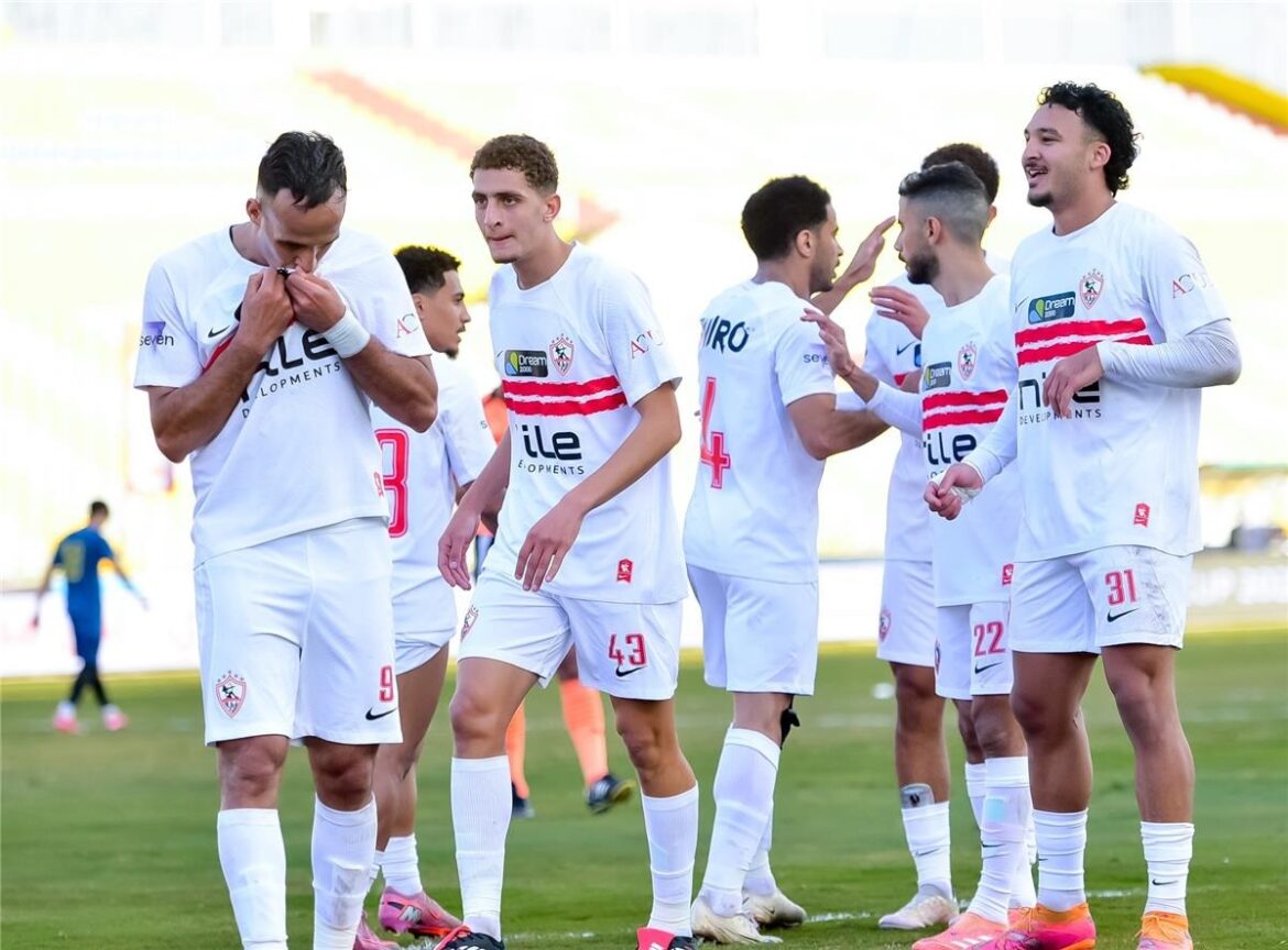 الزمالك