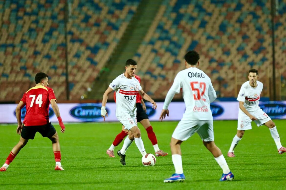الزمالك