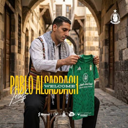 بابلو الصباغ