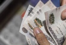 رسميا..بعد قرارات المركزي حدود السحب والتحويل في مصر إنستاباي وATM