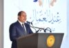 منحة مالية وزيادة تعويضات الحوادث.. الرئيس عبد الفتاح السيسيي للعمال في عيدهم