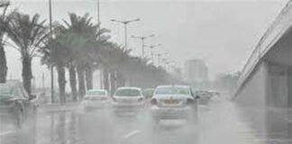 عاجل الأرصاد تحذر.. أمطار ورياح تضرب شمال الصعيد وتمتد للقاهرة