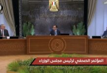 6 قرارات للحكومة اليوم.. مد التصالح ومفاجآت جديدة