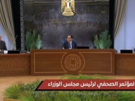 6 قرارات للحكومة اليوم.. مد التصالح ومفاجآت جديدة