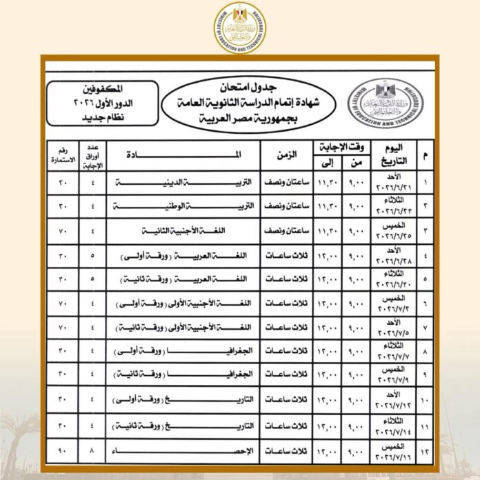 FB_IMG_1776190972855