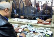 موعد صرف معاشات شهر مايو 2026 في مصر.. تفاصيل وطريقة الإستعلام