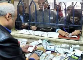 موعد صرف معاشات شهر مايو 2026 في مصر.. تفاصيل وطريقة الإستعلام