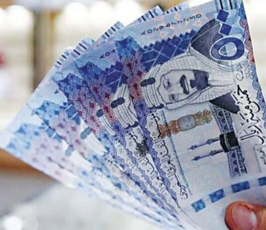 سعر الريال السعودي اليوم 13 أبريل في مصر.. أعرف أعلى سعر بالبنوك