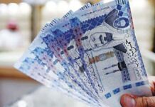 سعر الريال السعودي اليوم 5 أبريل 2026 في مصر.. استقرار مفاجئ بالبنوك