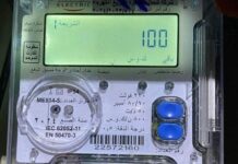 أزمة العدادات الكودية.. الحكومة تضع تسهيلات جديدة لتحويلها إلى عدادات قانونية
