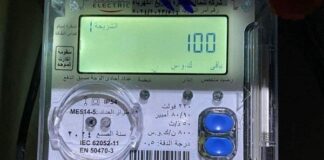 أزمة العدادات الكودية.. الحكومة تضع تسهيلات جديدة لتحويلها إلى عدادات قانونية