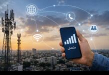 زيادة أسعار الإنترنت والموبايل.. طرح باقات جديدة والمواقع الحكومية مجانًا