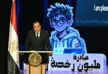 «المليون رخصة».. الحكومة تطلق أكبر مبادرة رقمية لتأهيل الشباب
