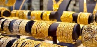 سعر الذهب اليوم في مصر.. عيار 21 يرتفع والأونصة العالمية تواصل الصعود
