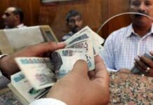 موعد صرف معاشات أغسطس 2026.. استمرار زيادة 15% وطرق الحصول على المعاش