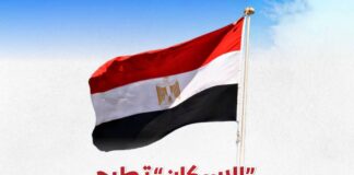 الإيجار بدل التمليك.. الحكومة تطرح 20 ألف وحدة سكنية جديدة بهذه الشروط