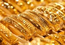 عيار 21 يتراجع 25 جنيهًا والجنيه الذهب يخسر 200 جنيه
