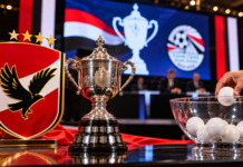 قرعة كأس مصر 2026.. الأهلي يواجه الفائز من سكة الحديد والنصر وبيراميدز حامل اللقب